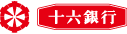 十六銀行
