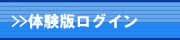 �̌��Ń��O�C��