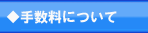 �萔���ɂ���