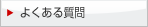 �悭���鎿��