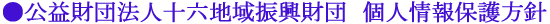 ���v���c�@�l�\�Z�n��U�����c�@�l���ی���j