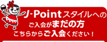 J-Point�X�^�C���ɂ��\�����݂��܂��̕� �����炩�炨�\�����݂��������܂��I