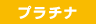 J�v���`�i