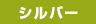 J�V���o�[