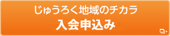 J-Point�X�^�C�����\������