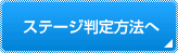 �X�e�[�W������@��