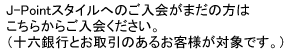 �\�Z��s�Ƃ�����̂��邨�q�l���Ώ�