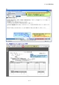 じゅうろくでんさいサービス