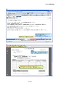 じゅうろくでんさいサービス