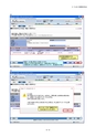 じゅうろくでんさいサービス