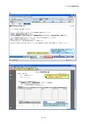 じゅうろくでんさいサービス