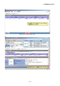 じゅうろくでんさいサービス