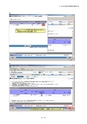 じゅうろくでんさいサービス