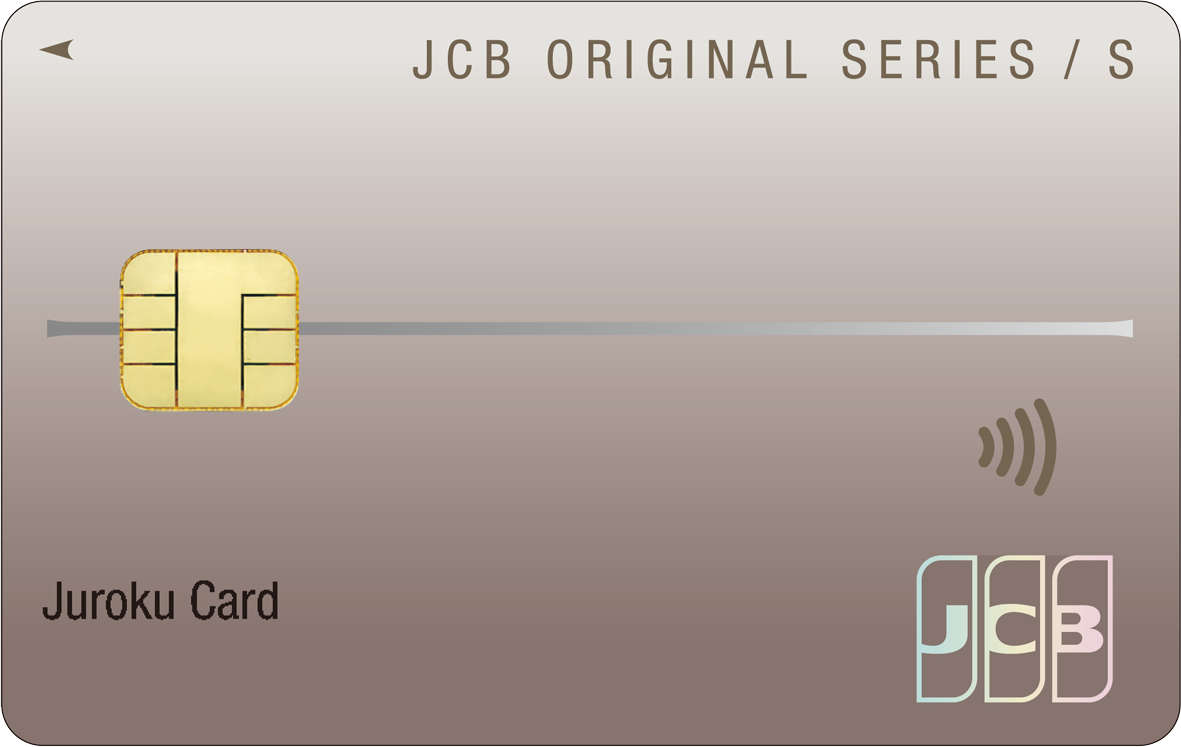 クレジットカード JCBカードS