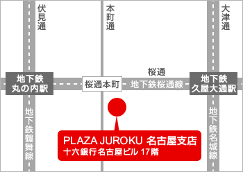 PLAZA JUROKU名古屋支店