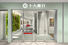 休日営業サービス ホリデーじゅうろく 十六銀行