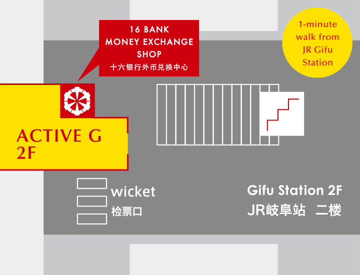 MAP：ACTIVE G JR Gifu Station Money Exchange Shop／ACTIVE G JR岐阜站外币兑换中心