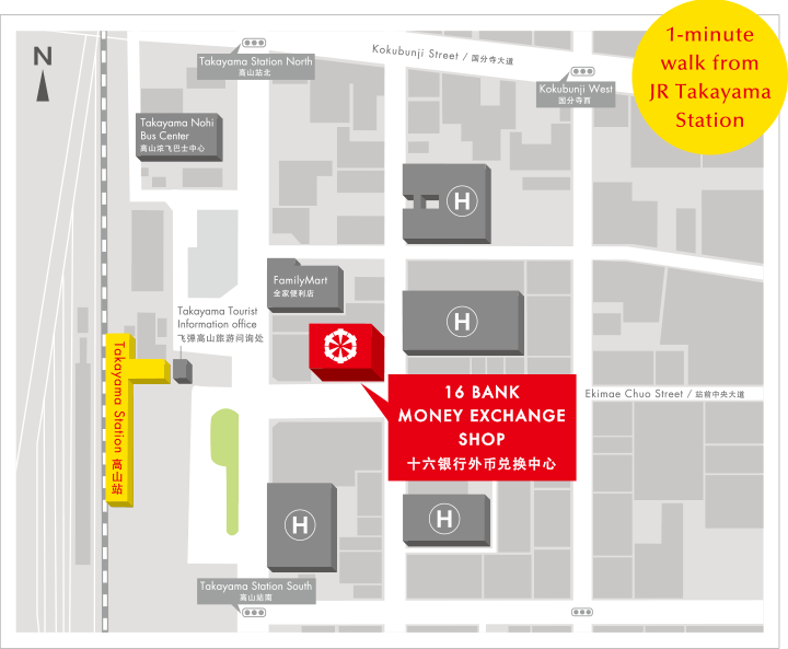 MAP：Takayama Ekimae Money Exchange Shop／高山站前外币兑换中心