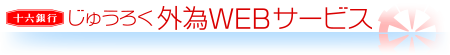 NTT DATA Corporation