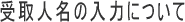 l̓͂ɂ