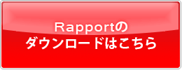 Rapport̃_E[h͂