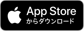 じゅうろくアプリをApp StoreからダウンロードするためのiOSユーザー向けリンクボタン