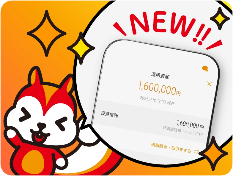 アップデートで新機能を続々追加 じゅうろくアプリス