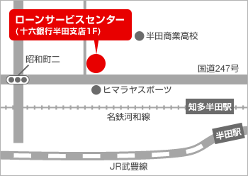 半田:地図
