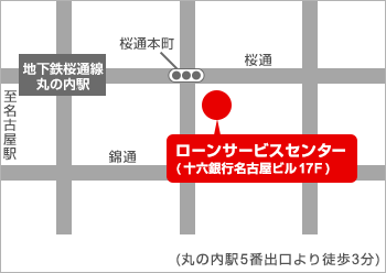 名古屋:地図