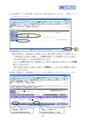 でんさいデジタルマニュアル