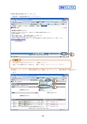 でんさいデジタルマニュアル