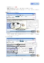 でんさいデジタルマニュアル