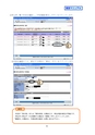 でんさいデジタルマニュアル