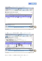 でんさいデジタルマニュアル