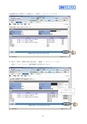 でんさいデジタルマニュアル