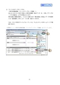 でんさいデジタルマニュアル