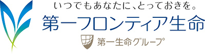 第一フロンティア生命保険株式会社