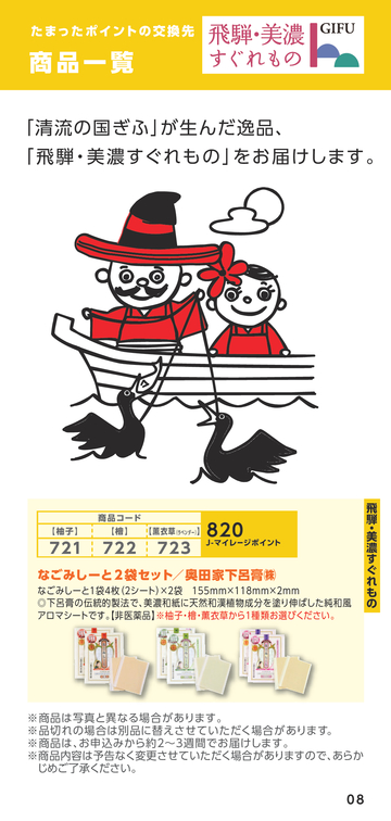 GOUぴいさん購入前にコメント希望 GOUぴいさん購入前にコメント希望様專用 - メルカリ