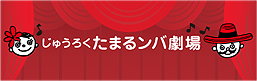 イ낭܂郓o