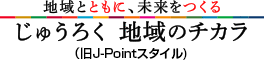 イ낭ñ`JiJ-PointX^Cj