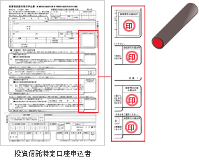 印鑑