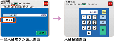 市民在西安银行atm机丢手机疑被人拿走 银行 派出所能帮助找回吗 腾讯新闻
