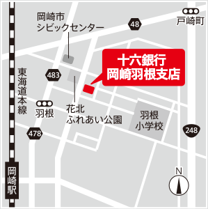 地図：十六銀行岡崎羽根支店